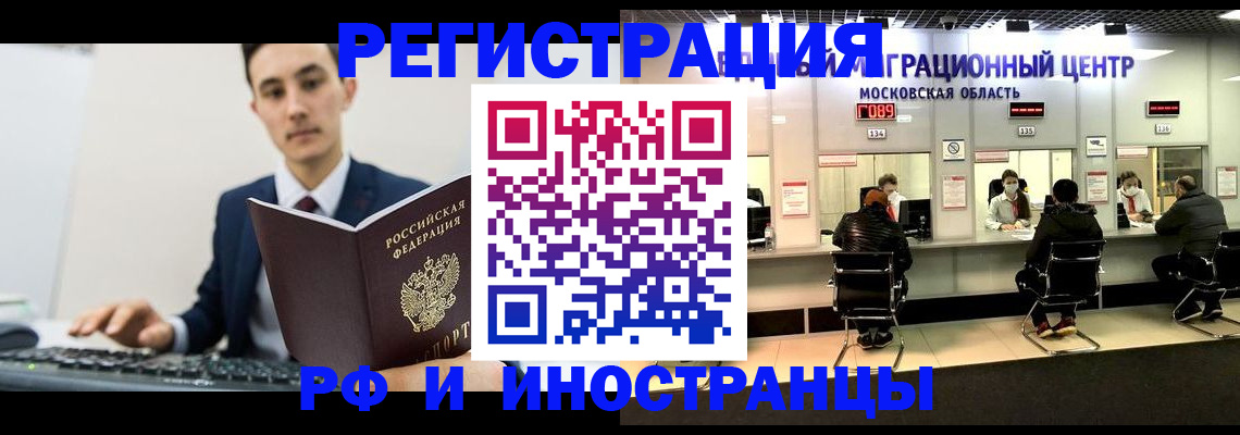 регистрация для дет. сада в Ефремове