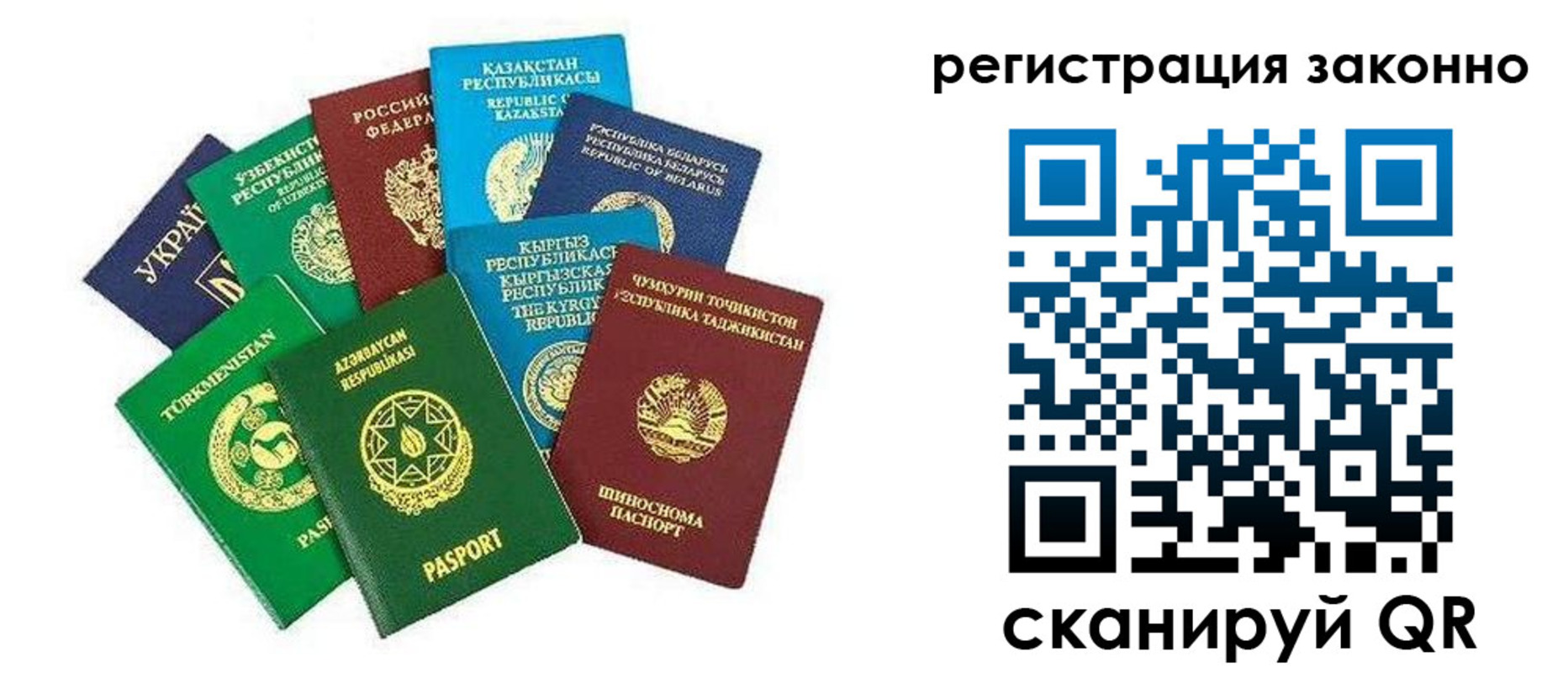временная регистрация поиск в Ефремове