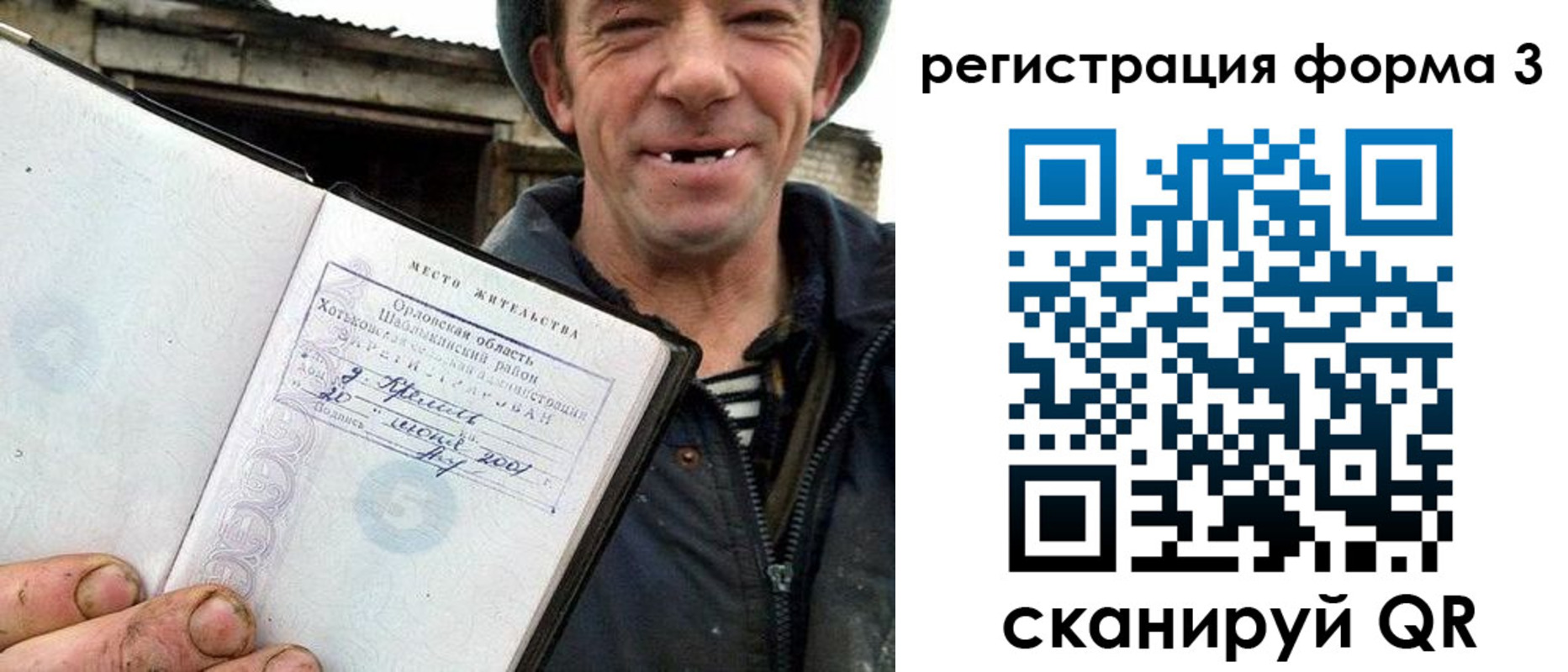 временная регистрация госуслуги в Ефремове