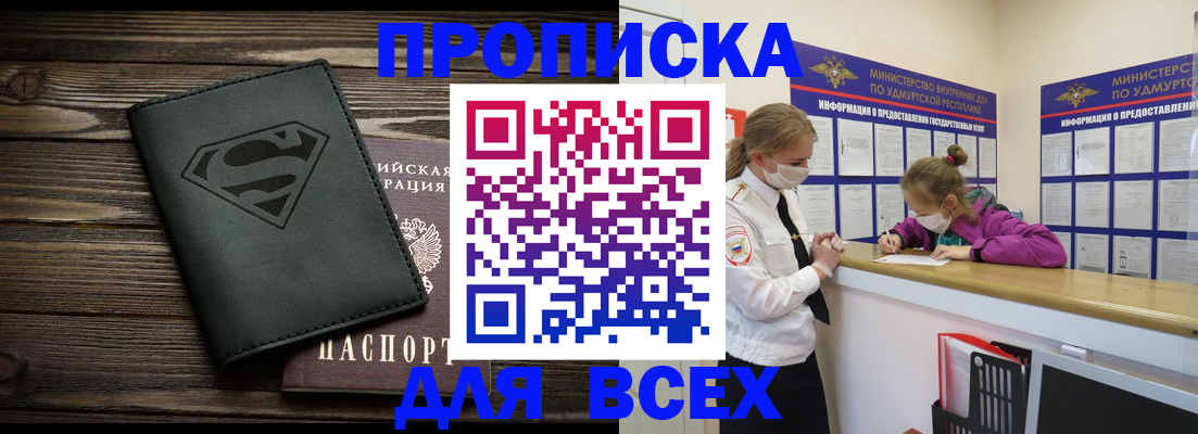 найти адрес прописки в Ефремове