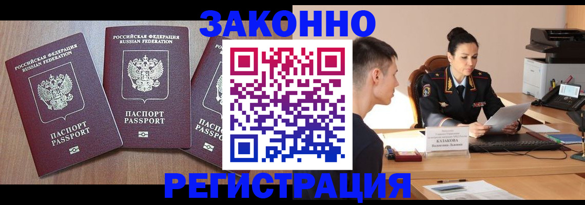 найти адрес прописки в Ефремове
