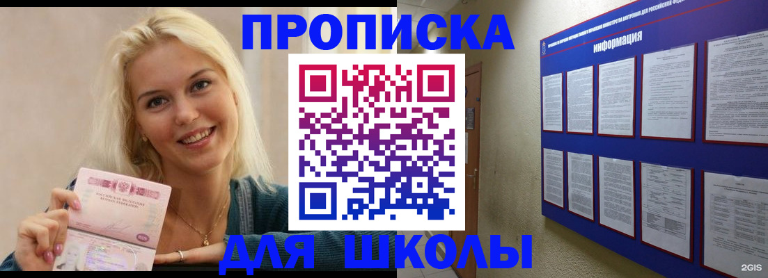 временная регистрация адрес в Ефремове