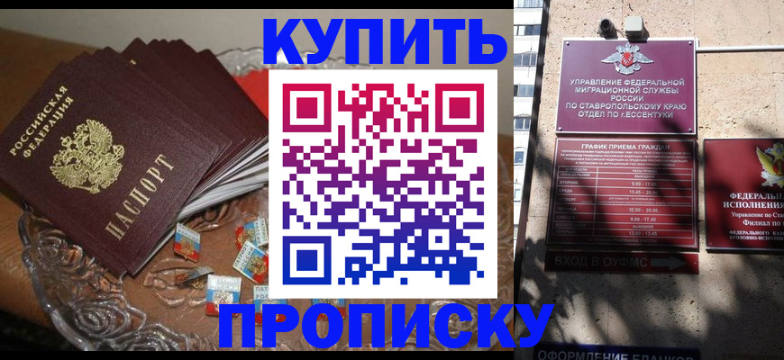 временная регистрация для всех в Ефремове