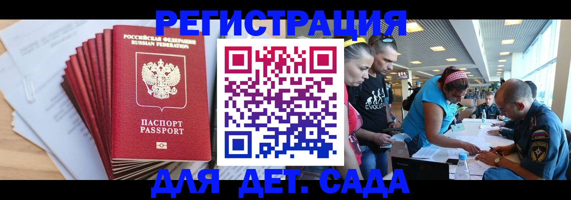 где прописаться в Ефремове